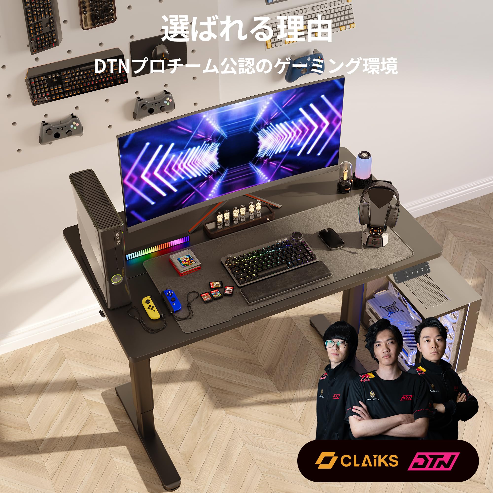 Amazon | Claiks 昇降デスク 電動 スタンディングデスク 昇降式